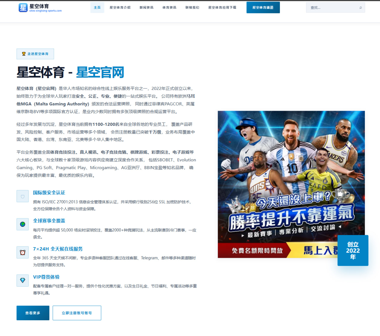 步行者伤病为何持续成为话题？球队竞争力面临考验 - aitiyu