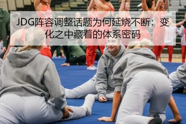 zhen-rong-tiao-zheng-hua-ti-wei-he-yan-shao-bu-duan-bian-hua-zhi-zhong-cang-zhe-de-ti-xi-mi-ma-2-274.jpg